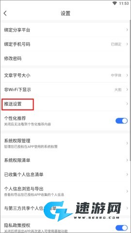 太平洋科技 第6张图