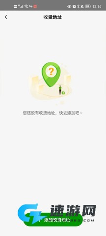 德克士 第2张图