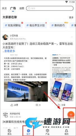 太平洋科技 第2张图