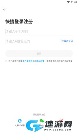 太平洋科技 第1张图