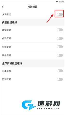 太平洋科技 第7张图