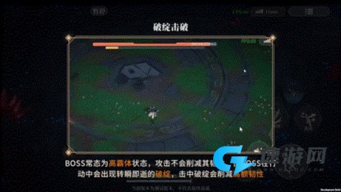 辉烬 第8张图
