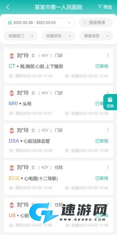 无极云影像 第3张图
