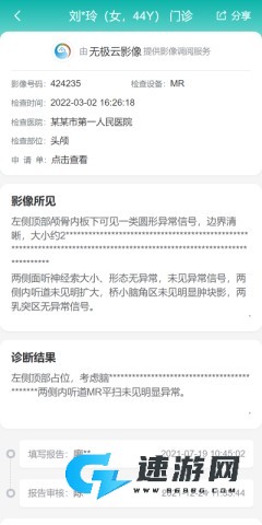 无极云影像 第2张图