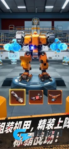 王牌机师 第2张图