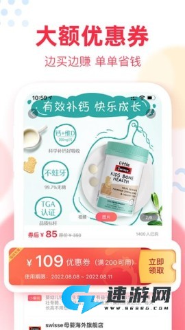 福袋生活 第2张图