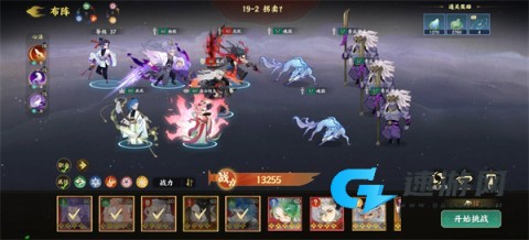 指间山海 第3张图