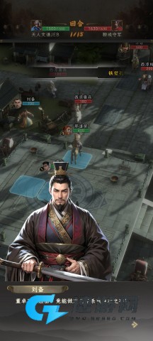 三国志战棋天下 第6张图