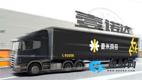 壹速通 第1张图