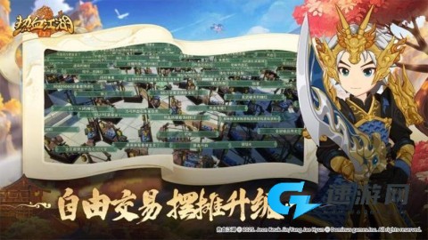 热血江湖归来 第1张图