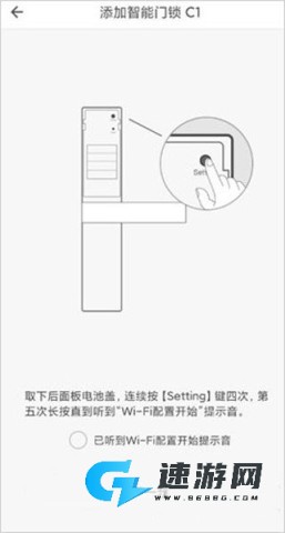 智家365 第4张图