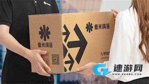 壹速通 第2张图