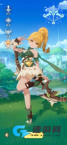 猎风传说 第4张图