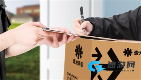 壹速通 第3张图