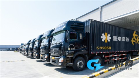 壹速通 第5张图