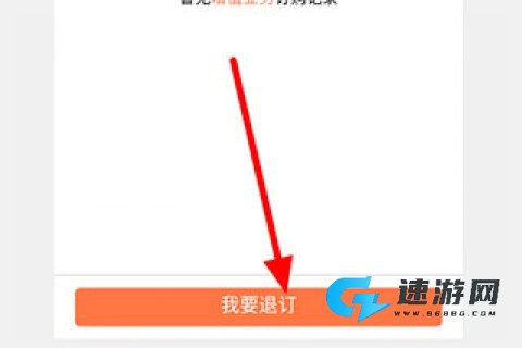 联通爱听 第6张图
