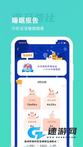 海马爸比最新版