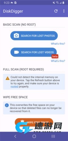 DiskDigger 第1张图