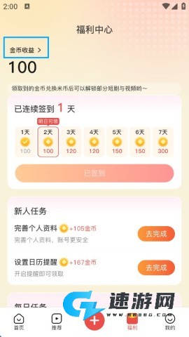 爆米花视频 第6张图