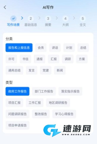 新华妙笔永久免费版 第3张图