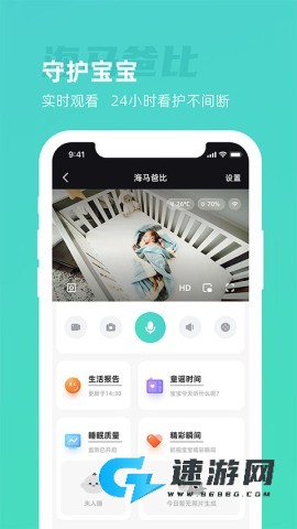 海马爸比最新版