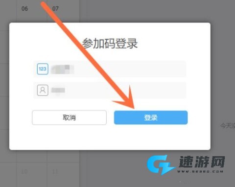 云端课堂 第4张图