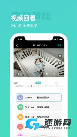海马爸比最新版