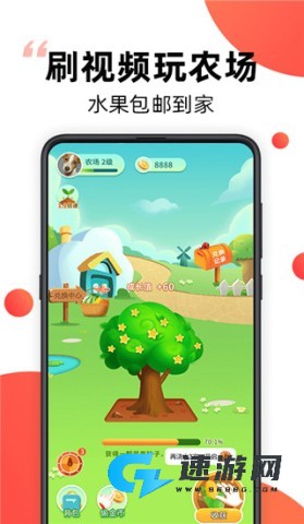 爆米花视频 第1张图