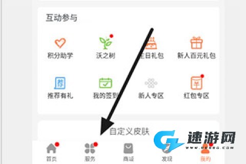 联通爱听 第3张图