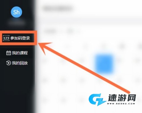 云端课堂 第2张图