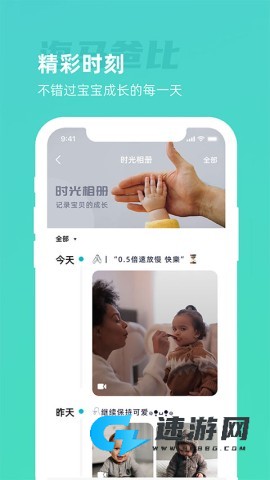 海马爸比最新版