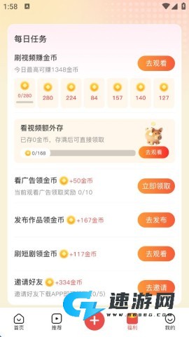 爆米花视频 第5张图