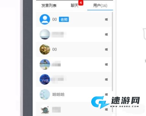 云端课堂 第5张图