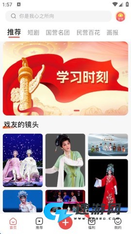 爆米花视频 第3张图