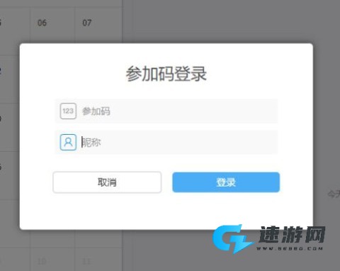 云端课堂 第3张图
