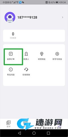 票星球 第8张图