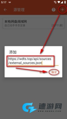 我的听书安卓版 我的听书 第3张图