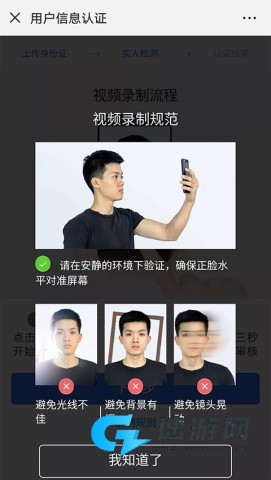 贵州公安 第5张图