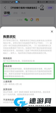 票星球 第6张图