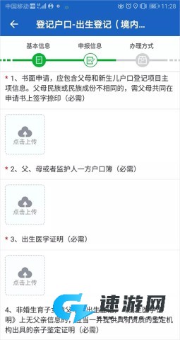 贵州公安 第9张图