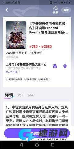 票星球 第4张图