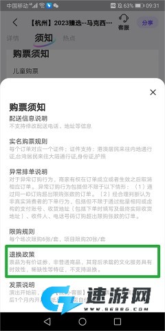 票星球 第7张图