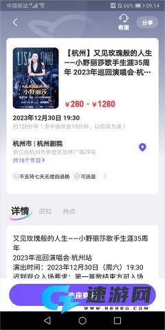 票星球 第3张图