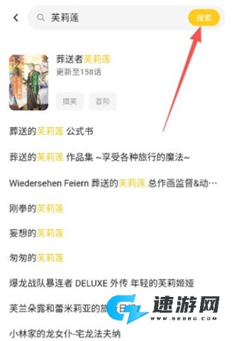 栗子漫画 第4张图