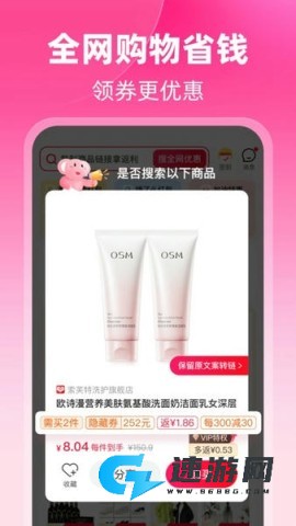 粉象生活 第1张图