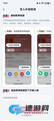 咪咕音乐 第3张图