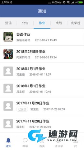 希望谷 第7张图