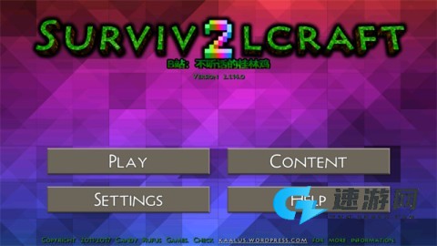 生存战争野人岛