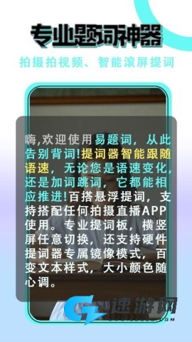 易题词 第1张图