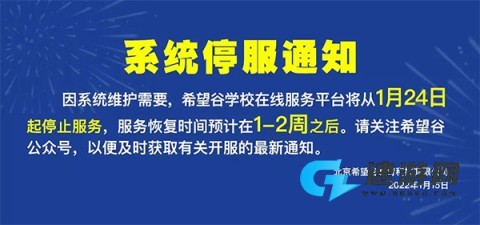 希望谷 第6张图